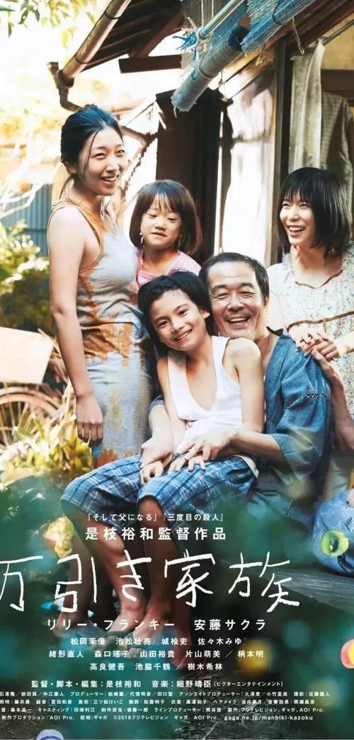 找人做仿真成都银行转账取款小票